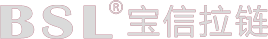 感溫拉鏈